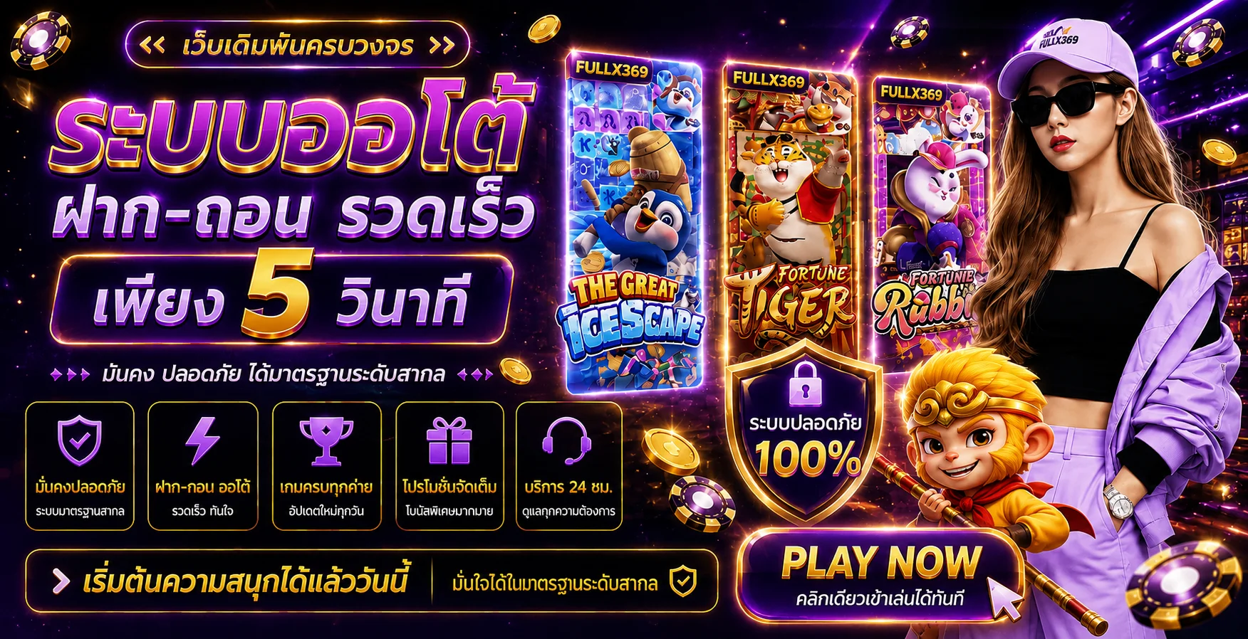fullx369 banner